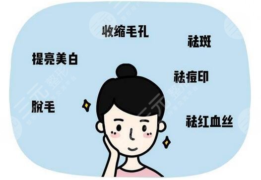 海南省人民医院光子嫩肤好吗