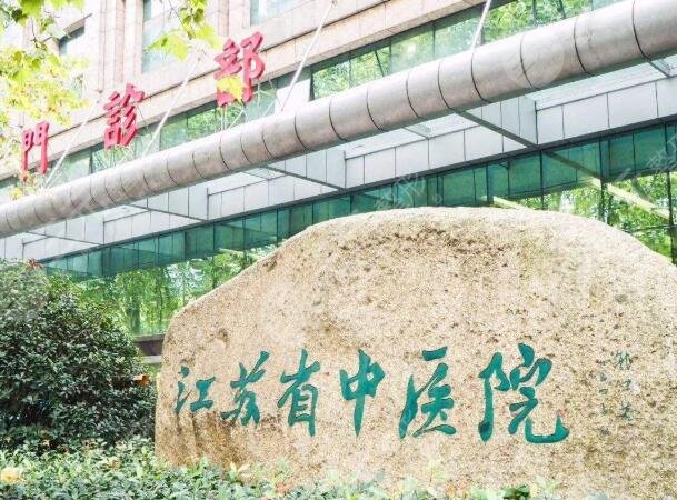 江苏省中医院整形外科怎么样？医生技术点评|隆鼻吸脂案例