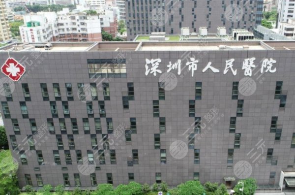 深圳市人民医院口腔科怎么样？口腔医学中心许力强医生如何？