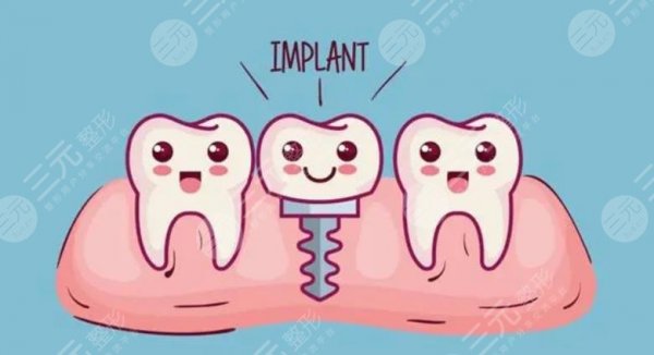 合肥市第二人民医院有种植牙吗？科室介绍、推荐医生以及种植牙案例，看这一