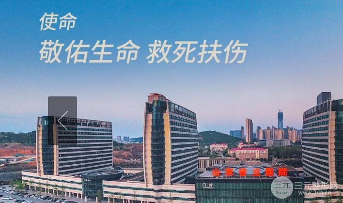 [实力]济南省立医院美容科怎么样？医生技术&真人整形案例对比图！