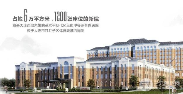 【测评】大连大学附属新华医院整形怎么样？整形案例+技术实力