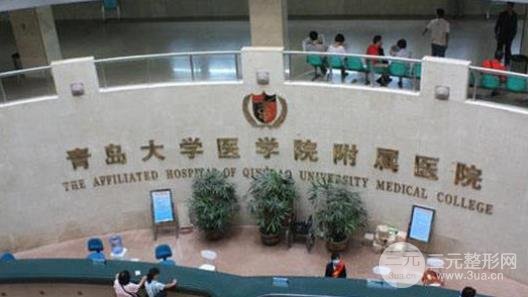 青岛大学附属医院美容外科怎么样？结合整形案例分析