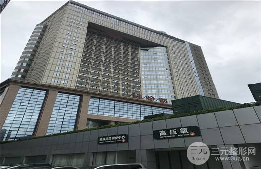 福建厦门174整形美容医院