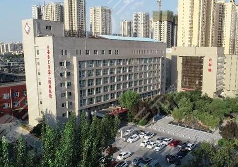 西安医学院第二附属医院环境图