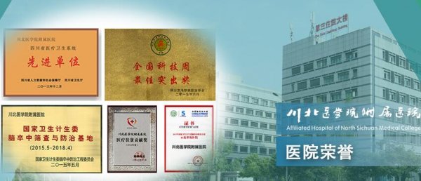 南充整形医院排名榜|前五的达芬奇、美纪元华美，地址&实力情况介绍！