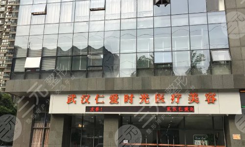 【汇总】武汉知名度较高的整形医院！这5家口碑实力双全，干货分享！