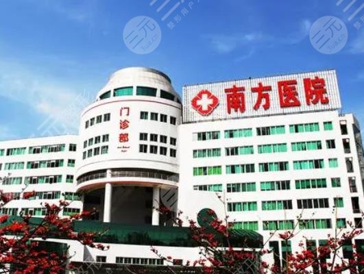 南方医科大学南方医院口腔科