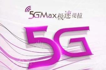 5gmax极速提拉价格是多少？适合年龄&技术优势超全盘点~