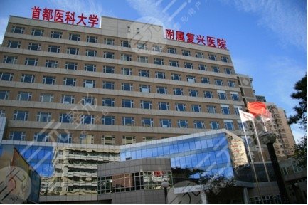 关于首都医科大学附属安贞医院号贩子黄牛挂号联系方式-2022更新优质代诊服务的信息