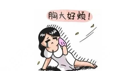 乳房缩小提升术后如何护理