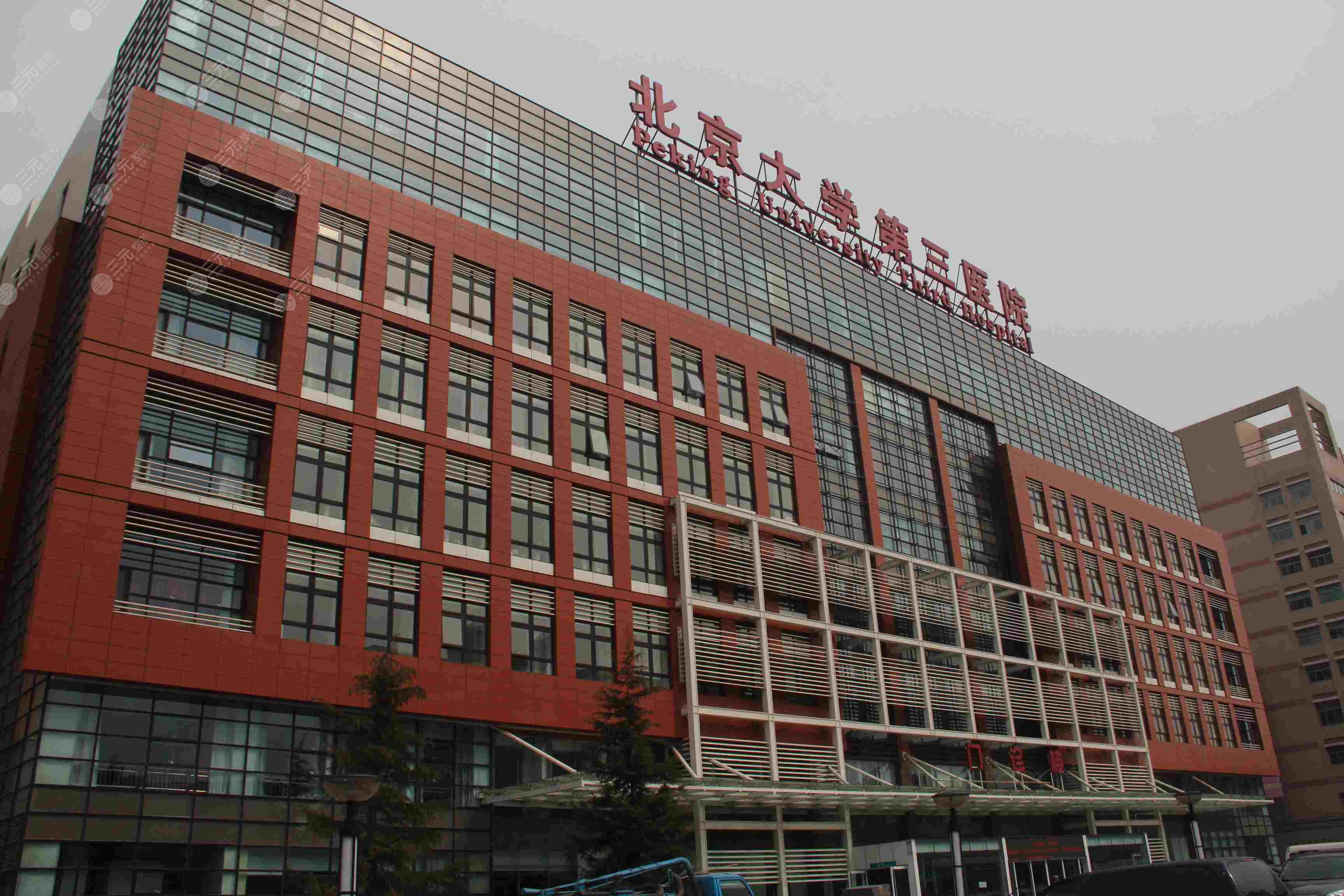 北京大学第三医院眼科