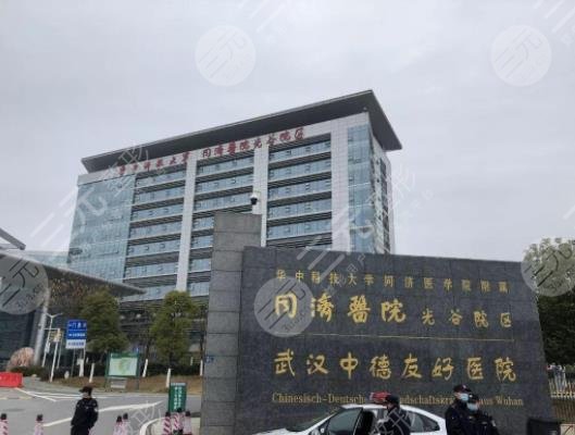 武汉排名前十医院有哪些？同济、协和、省中医等公立整形科榜单一览！