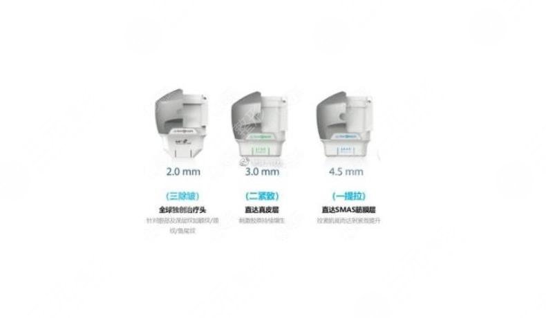 半岛超声炮与传统超声提拉的区别?