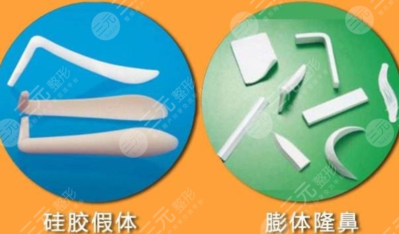 硅胶假体隆鼻可靠性怎么样?