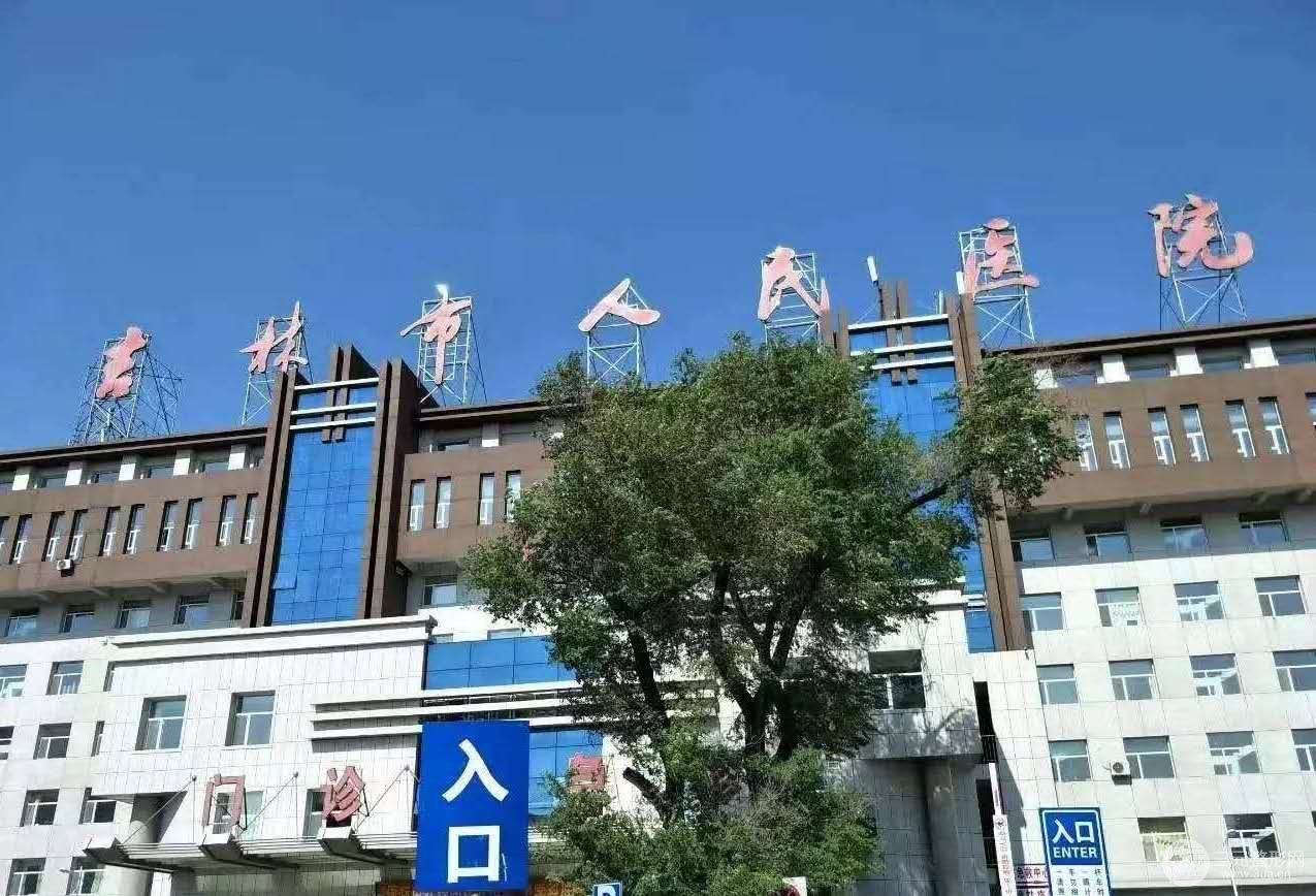 吉林市**口腔医院哪家好