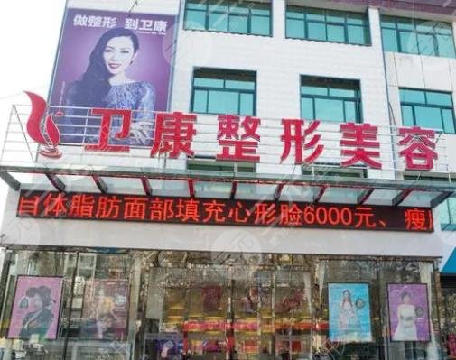 临沂十大整形医院排名榜公布！2025瑞丽、美莱坞、市医院正规好口碑！