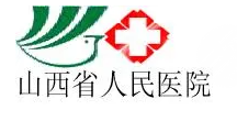 山西省人民医院植发医生