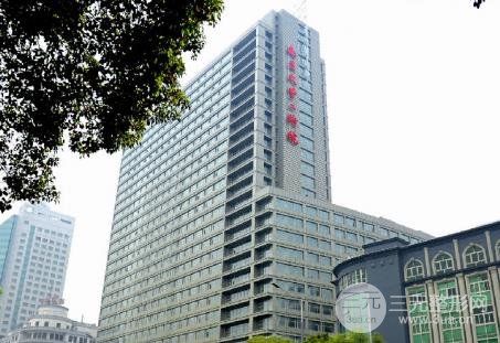 石家庄第一医院整形科怎么样？价格表（价目表）+医生名单