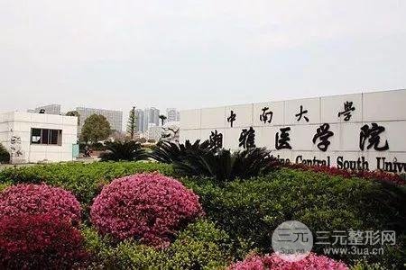 2020湘雅医学院整形科价格表，双眼皮+隆鼻案例图集