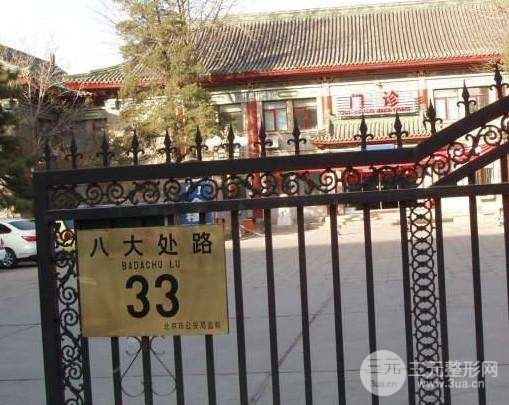 中国医学科学院美容整形外科医院技术好不好