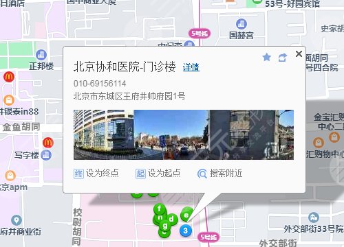 北京协和医院口腔科路线