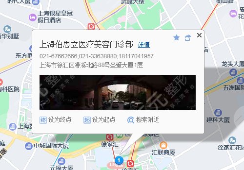 上海伯思立医疗美容交通路线