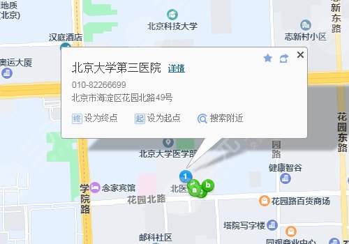 北医三院交通路线：