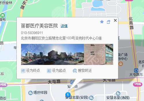 北京丽都医院交通路线