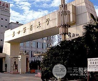 西安第四军医大整形科怎么样