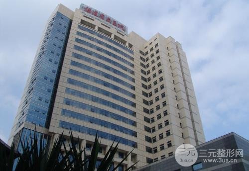 福建省立医院美容科怎么样？医生名单+眼鼻整形案例~