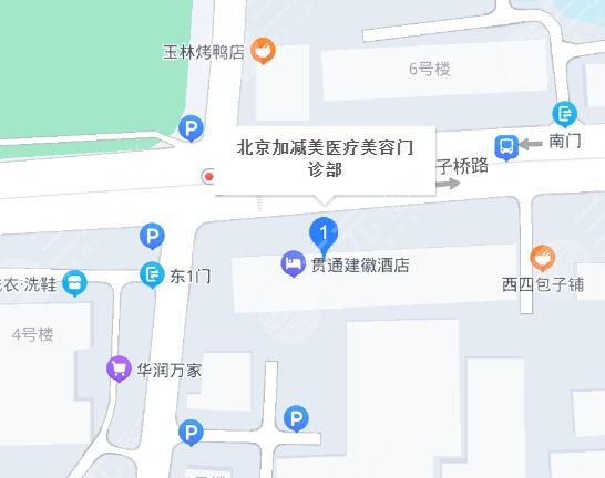 北京加减美地址