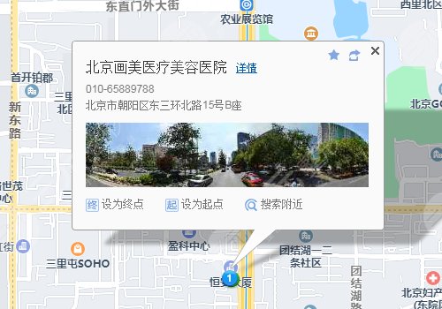 北京画美医院地址交通路线