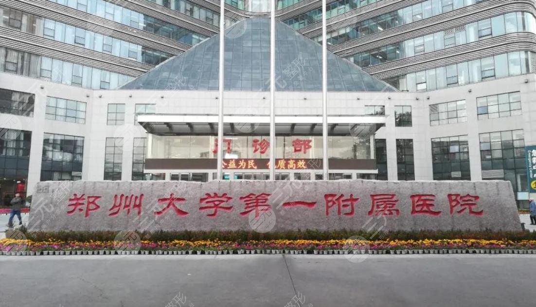 1,郑州人民医院眼科2,郑州大学附属郑州中心医院眼科3,河南省立眼科