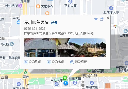 深圳鹏程整形机构路线介绍