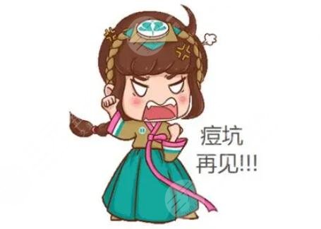 宁夏人民医院整形美容科激光祛痘案例分享，这块心病终于好了。