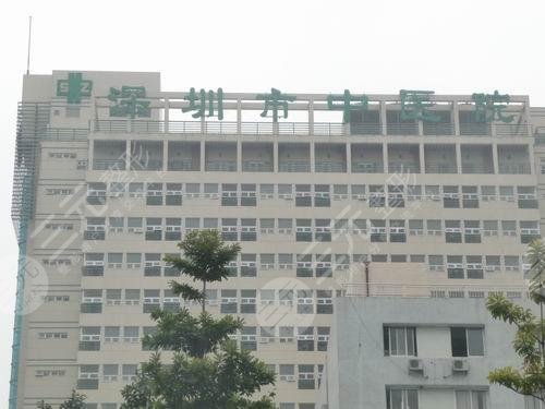 深圳市中医院眼科