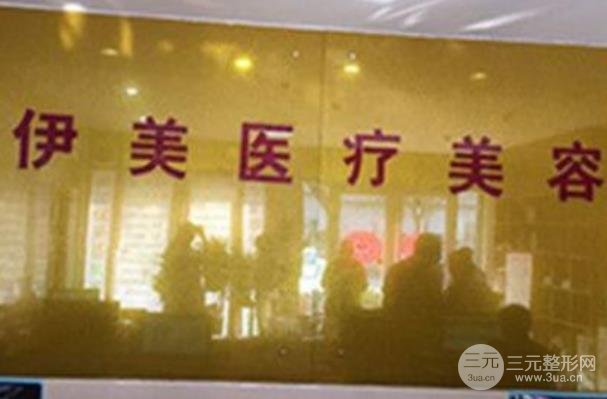 2020年邢台整形医院哪个好丨邢台整形医院排行榜~