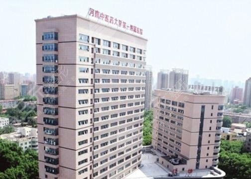 河南中医药大学第一附属医院植发科怎么样？潘焕焕医生如何？价格多少？