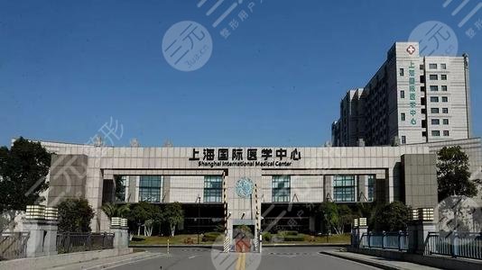 上海国际医学中心口腔科