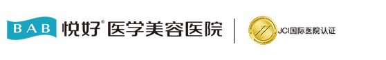 四川悦好医学美容医院价格表全新释出