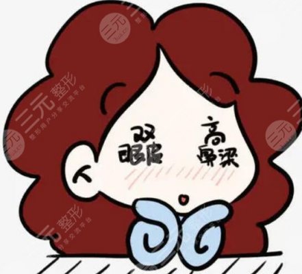 邯郸京美医疗美容医院整形价格表