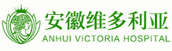 安徽维多利亚整形外科价格表（价目表）年终全新改版上线