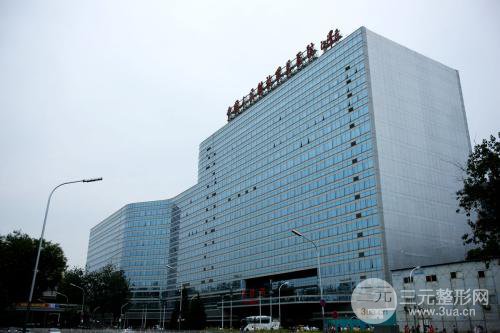 北京301医院整形完整价格表（整容价目表）在线一览