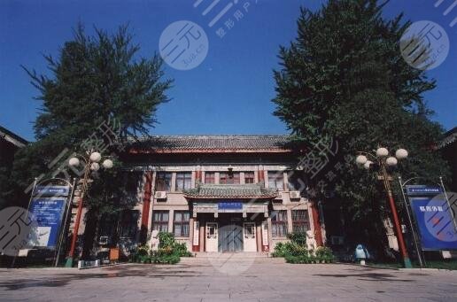 中国医学科学院整形外科医院环境图