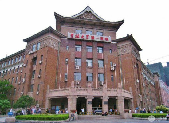 吉林大学第(一)医院整形美容科价目表年终抄底来袭