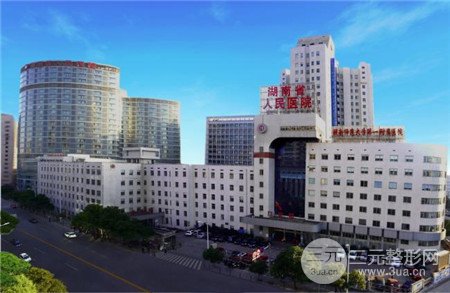 长沙市人民医院美容科怎么样 2020年价格表上线了~