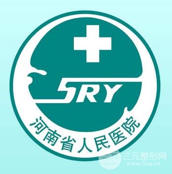 河南省人民医院激光美容科怎么样 全新价格表来了~