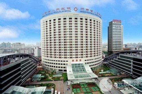 河南省人民医院医学整形技术怎么样？2020年价格表上线了~