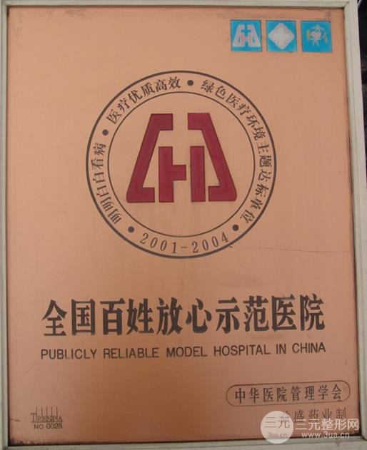 广西壮族自治区人民医院美容中心怎么样，附2020年价格表~